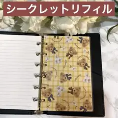 ミニ6 ディバイダー システム手帳 リフター