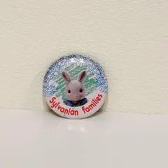 シルバニアファミリー レトロ 限定 缶バッジ セット うさぎ