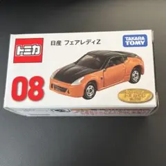 トミカくじ 第3弾 08 日産 フェアレディZ - メルカリ