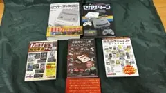 当時モノ ファミ通PS付録 メモリーカードシール8枚セット - メルカリ
