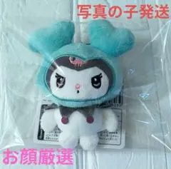 TWICE MINA GIGO ぬいぐるみ グッズ ミブリー まとめ売り ミナ TWICE LOVELYS GiGO限定 ぬいぐるみスリッパ ミブリー