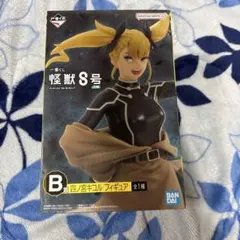 一番くじ 怪獣8号 B賞 四ノ宮キコル フィギュアのサムネイル