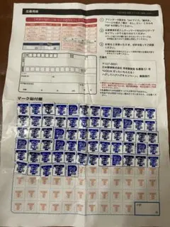 グーン　グーンポイント　グーンマーク　3点×65枚　195点分