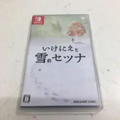 ○いけにえと雪のセツナ Nintendo Switch