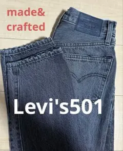 k*o様 タグ付き未使用　定価の半額以下　levi’s made&crafted 2025年最新】made＆craftedの人気アイテム - メルカリ