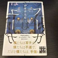 Item thumbnail for item ca62e15a-bc23-46d9-9c3d-7e3fe6cce050