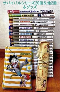 2026年最新】サバイバルシリーズ グッズの人気アイテム - メルカリ