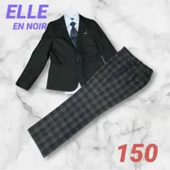 ☆ELLE フォーマルスーツ4点セット 卒業式 チェックパンツ☆150