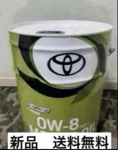 エンジンオイル0w-8のサムネイル