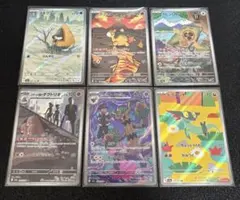 ポケモンカード　メガドリームex ARまとめ