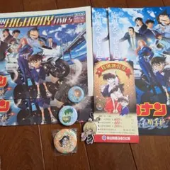 名探偵コナン　ハイウェイの堕天使