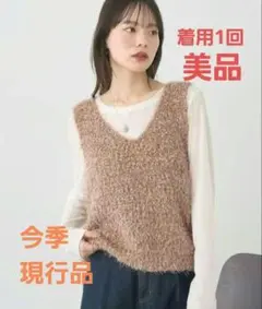 earth music&ecology ポンポンヤーンベスト ニットベスト