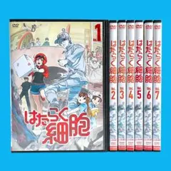 2026年最新】はたらく細胞 dvd 全巻の人気アイテム - メルカリ