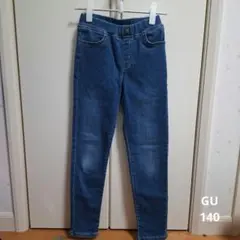 GU　ジーユー　140　ジーパン　ストレッチ　長ズボン