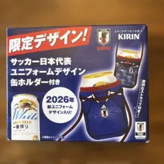 サッカー日本代表ユニフォームデザイン缶ホルダー付きのサムネイル