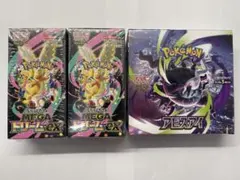 ポケモンカード メガドリームex2BOX アビスアイ5BOX シュリンク付き アビスアイ2box MEGAドリームex 5box シュリンク付き - メルカリ