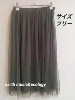 earth music&ecology カーキ チュールスカート