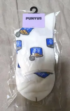 新品 PUNYUS プニュズ 鯖缶 ソックス 靴下 22-24cm レディース