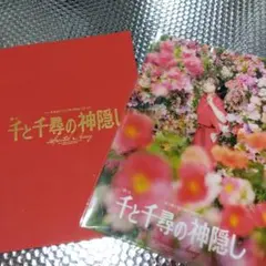 Item thumbnail for item 9d04e1fc-20a4-4954-8b41-389e49dab3c6