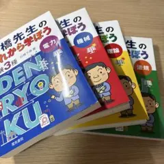 2025年最新】参考書 まとめ売りの人気アイテム - メルカリ