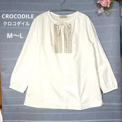 CROCODILE 刺繍リボン付き長袖シャツ チュニック オフホワイト M〜L