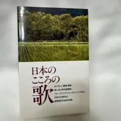 2026年最新】童謡 唱歌 楽譜の人気アイテム - メルカリ