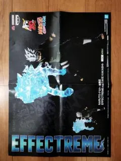 NARUTO ナルト疾風伝 EFFECTREME はたけカカシ 販促ポスター
