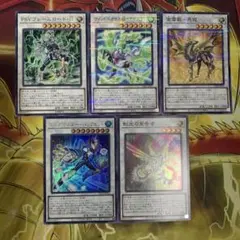 遊戯王　パックビット　プリマドーナ　ウィンドペガサス　セット 金雲獣－馬龍 エニグマスターパックビット ウィンドペガサス
