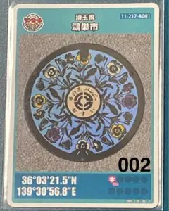 Item thumbnail for item bbf9a79d-333f-466e-999b-2732cbf02046