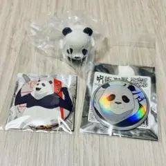 【呪術廻戦】パンダまとめ(缶バッジ、ガチャ)