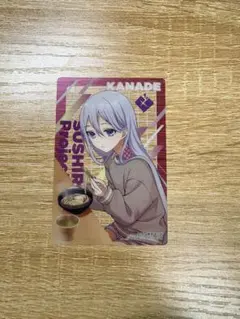 プロセカ スシロー ニーゴ 宵崎 奏 カード