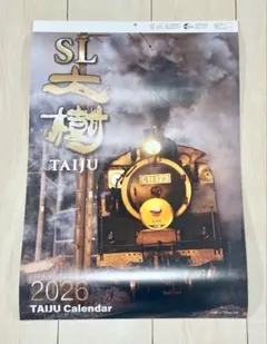 Item thumbnail for item c30bd8ba-4a9b-49f1-a989-df6109ebdd23