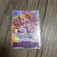 シャーロット・プリン SR【パラレル】【紫】【PRB02-010】