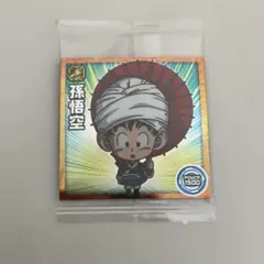 ドラゴンボール　ウエハース　孫悟空　天下一武道会