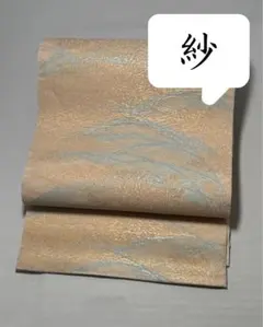 夏帯 袋帯 西陣京都イシハラ 絽 美しい波模様 風衣 金糸 KO-1375