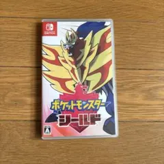 ポケットモンスター シールド