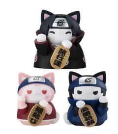 NARUTO ニャルト 招き猫 サスケ サクラ イタチ 3点セット 新品未開封