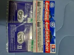 ミニ四駆 グレードアップパーツ まとめ売りのサムネイル
