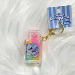 パペットスンスン ゼリービーンズキーホルダー ノンノン　ジェリービーンズ