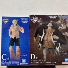 ワンピース一番くじ 未来島エッグヘッド D賞 バーソロミューくま