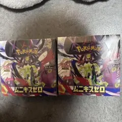 ポケモンカードMEGA ムニキスゼロ シュリンク付2BOX