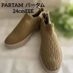 【新品未使用】PARTAM パータム サイドゴアブーツベージュ 異素材 切替のサムネイル