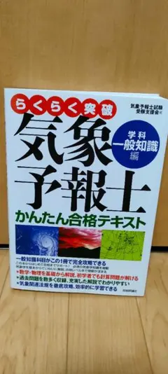 Item thumbnail for item b8c8c7d0-d83b-4fbc-b6bc-4d95e5f52ac2