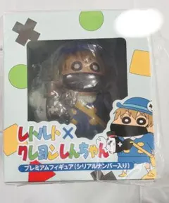 レトルト×クレヨンしんちゃん プレミアムフィギュア - メルカリ