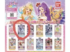 2026年最新】アイカツ 天の川コズミックワンショルダーの人気アイテム