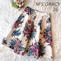 極美品 M'S GRACY フラワーモチーフ フレア スカート ベージュ 36のサムネイル