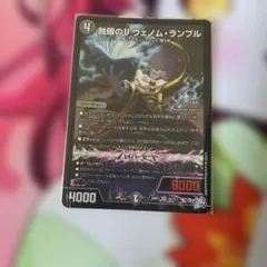 三国志大戦TCG 12弾foil 糜芳 4枚セット フォイル EXF - メルカリ