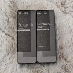 プリマヴィスタ スキンプロテクトベース 皮脂くずれ防止 超オイリー肌用 2本