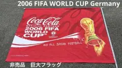 2002FIFAWORLDCUP 決勝戦で使用折り鶴 落下物 | Mercari