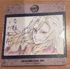 鬼滅の刃 ufotable絵巻カフェ コースター 遊郭編 宇髄天元 1047